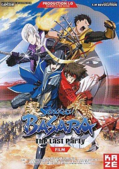 Sengoku Basara The last party (DVD)